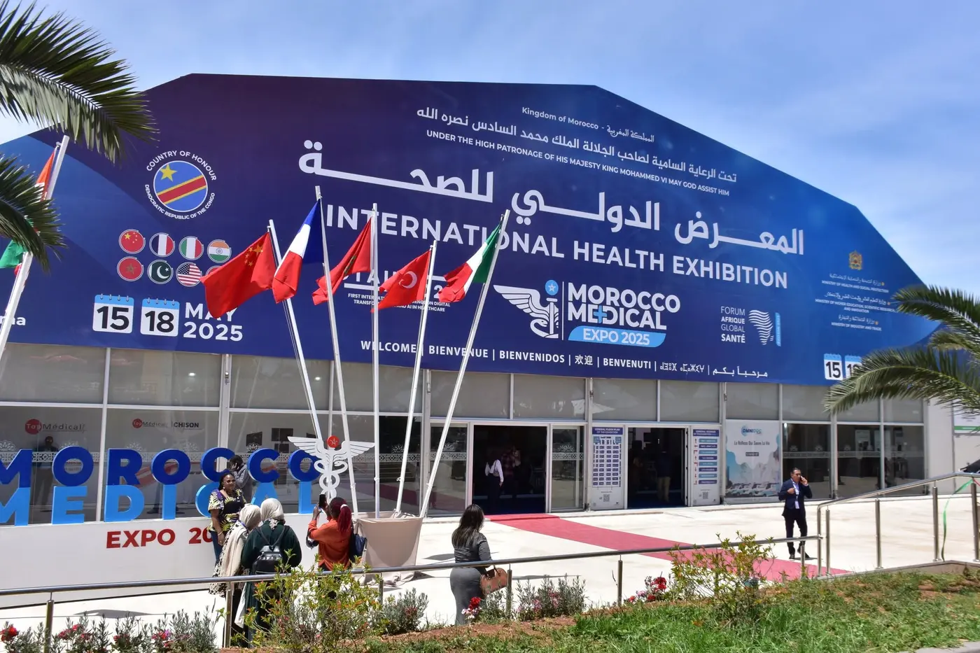 L’entrée du Morocco Medical Expo à l’ICEC en 2025